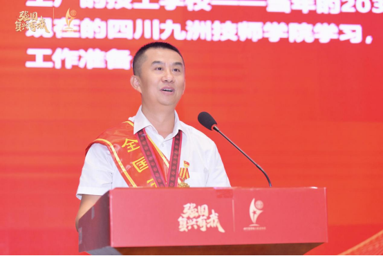 �Ĵ����޼�ʦѧԺ���κ齨����Ϊ������ħ��ʦ��.jpg