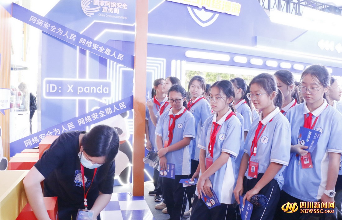学生打卡网络安全闯关游戏.jpg