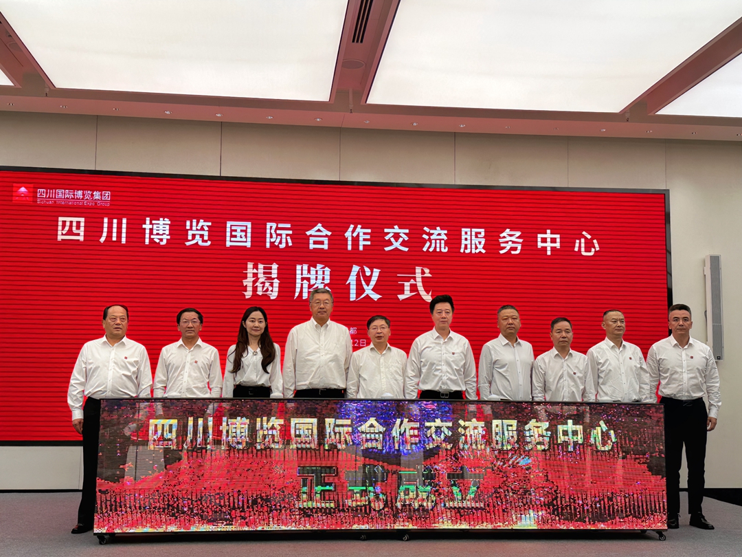 成立仪式_副本.jpg 成立仪式_副本.jpg