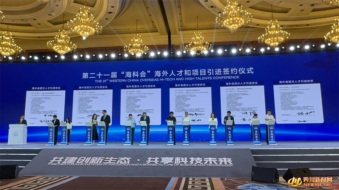 多方负责人签署海外高层次人才引进协议.jpg