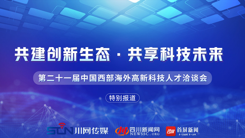 海科会专题_副本.jpg 海科会专题_副本.jpg