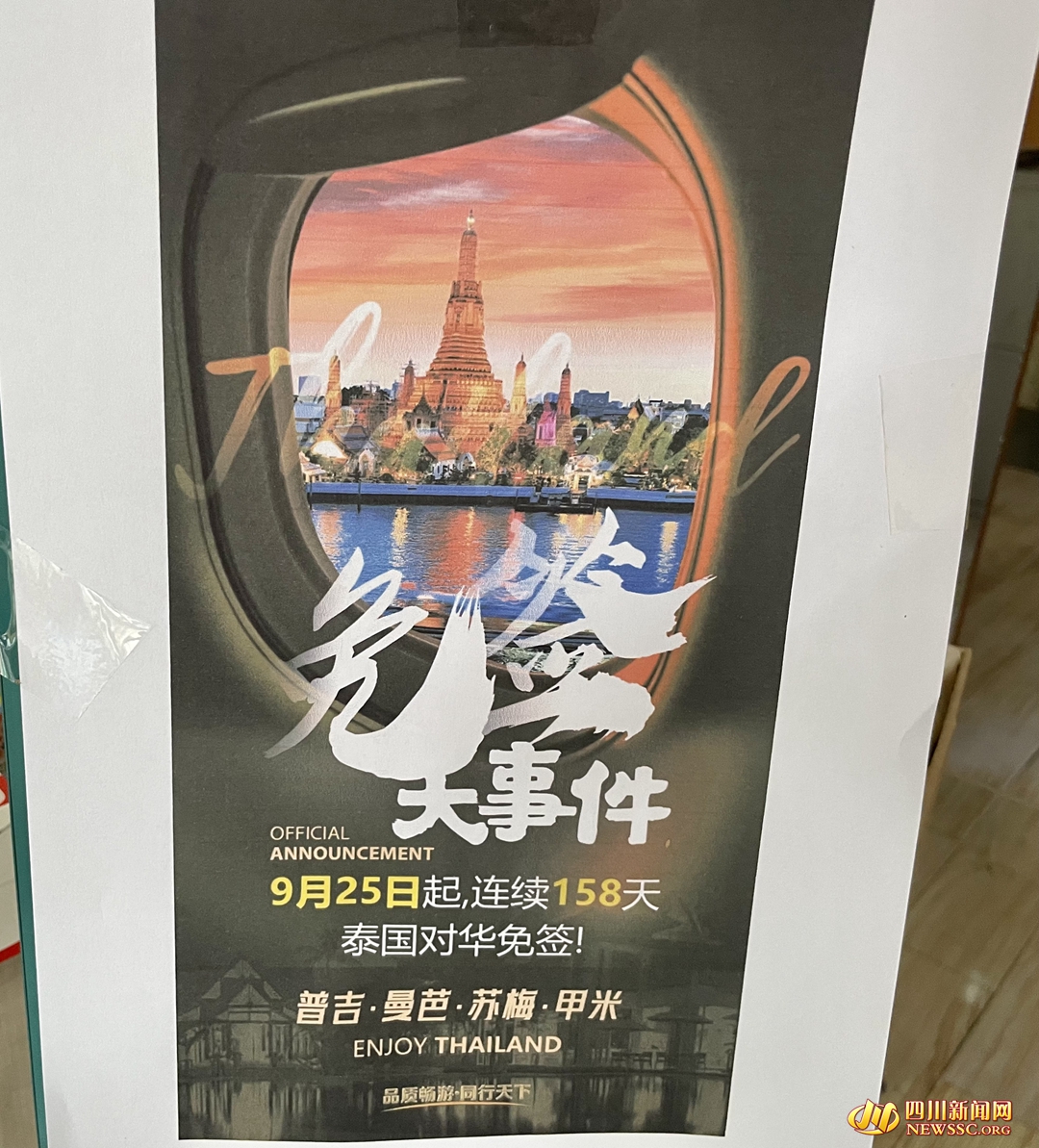 ������̩������ǩ��������_����.jpg
