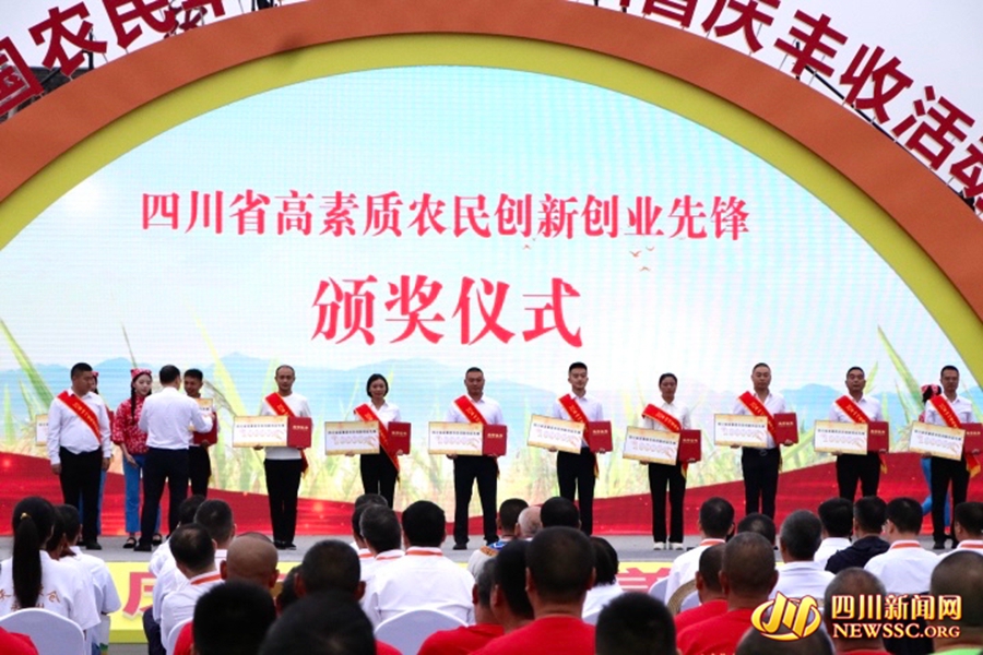 颁奖仪式现场.jpg 颁奖仪式现场.jpg