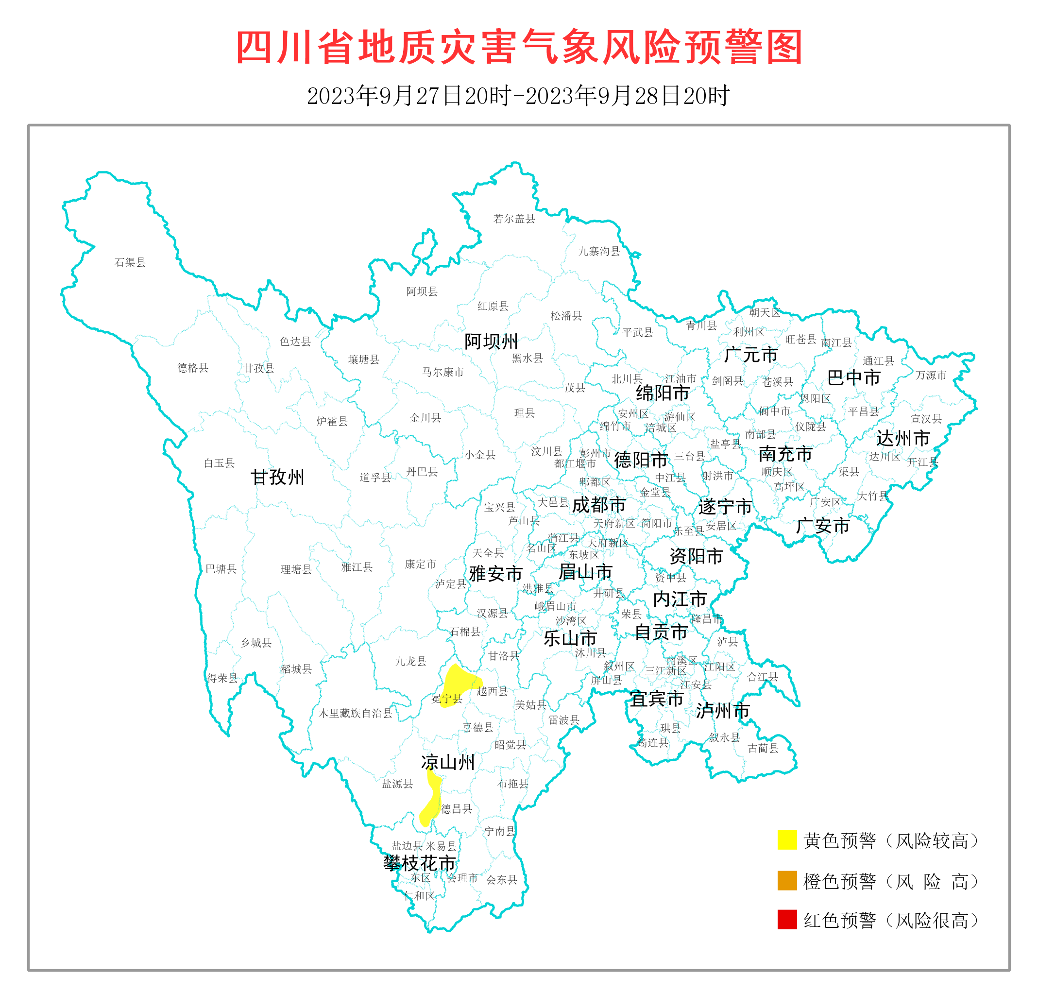 预警图.jpg