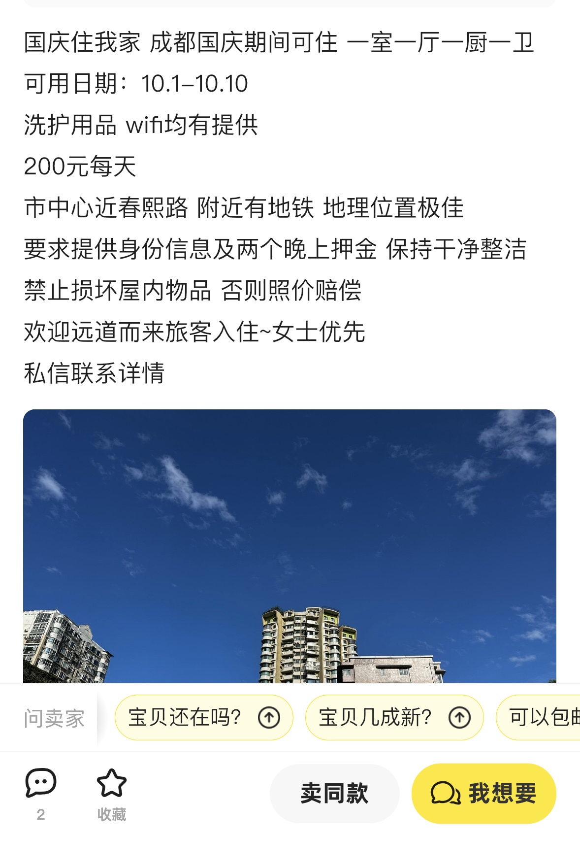 ���ѡ���衱�����ķ�����������.jpeg