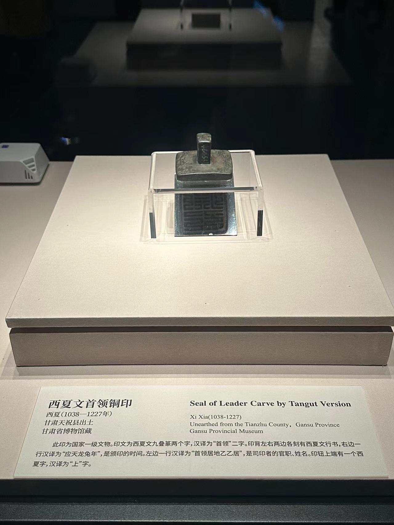 汉字中国馆内藏品.jpeg 汉字中国馆内藏品.jpeg