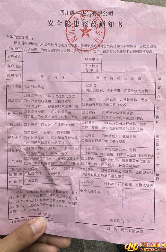 ȼ��������003(1)(1)925.png