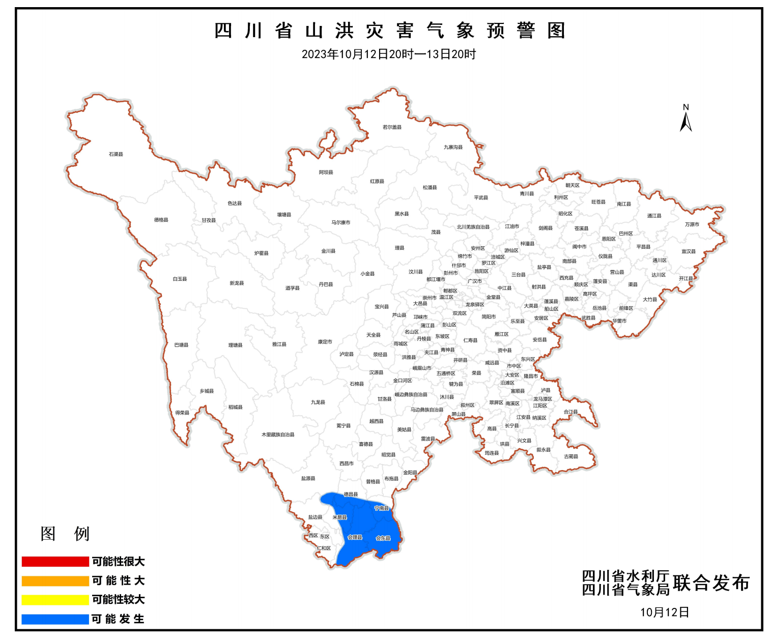 预警图.jpg