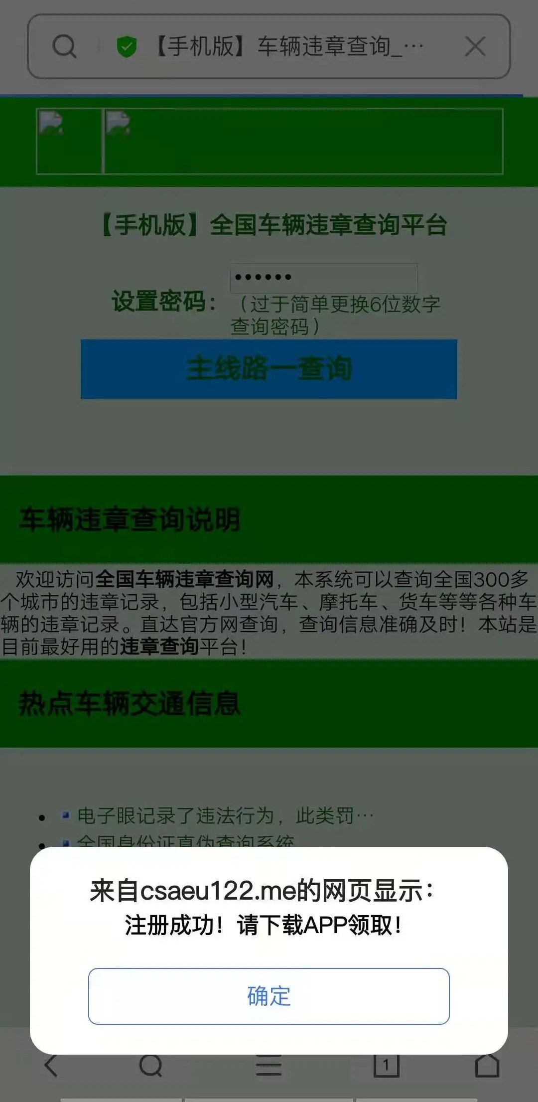 ��������թƭApp.jpg