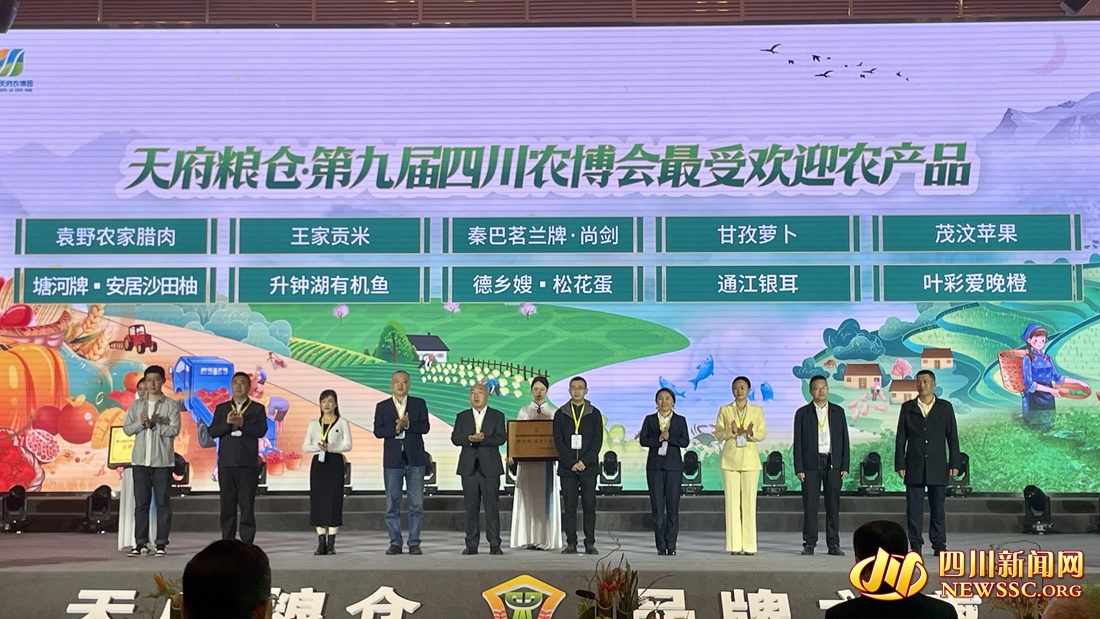 �츮���֡��ھŽ��Ĵ�ũ�������ܻ�ӭũ��Ʒ.jpg