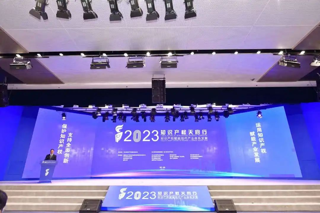 ��2023֪ʶ��Ȩ�츮�С�����سɹ��ٰ�1.png