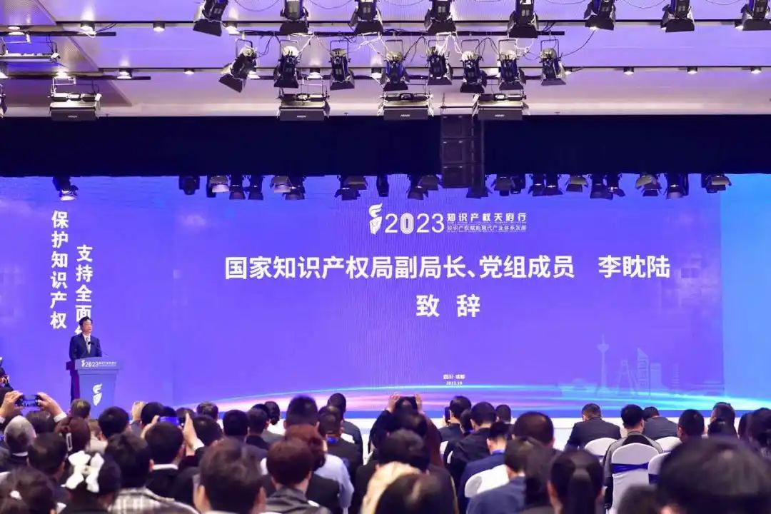 ��2023֪ʶ��Ȩ�츮�С�����سɹ��ٰ�3.png