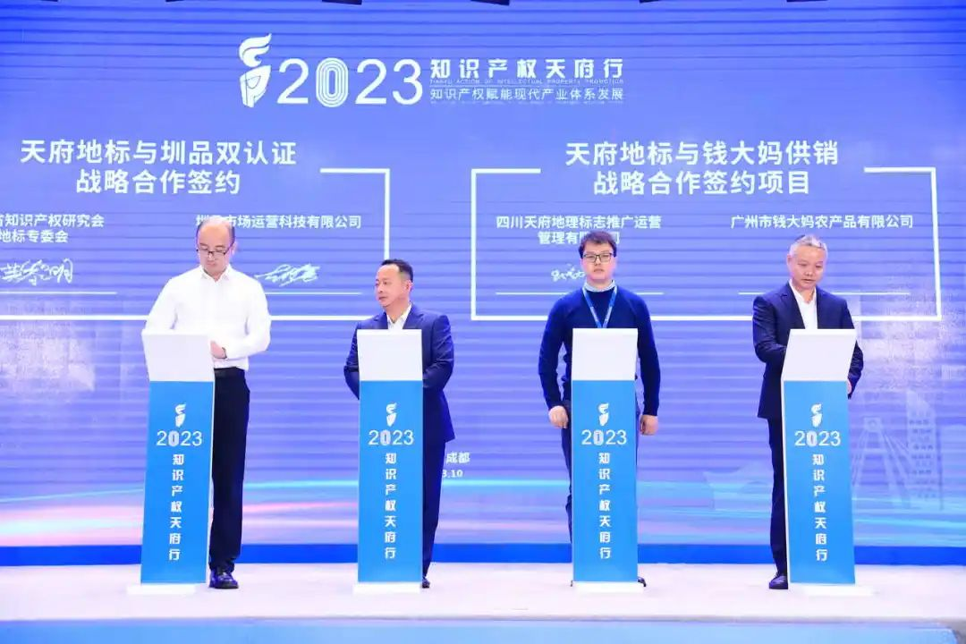 ��2023֪ʶ��Ȩ�츮�С�����سɹ��ٰ�5.png