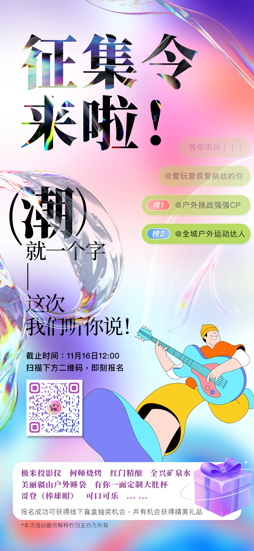 QQͼƬ20231113183102_����.png