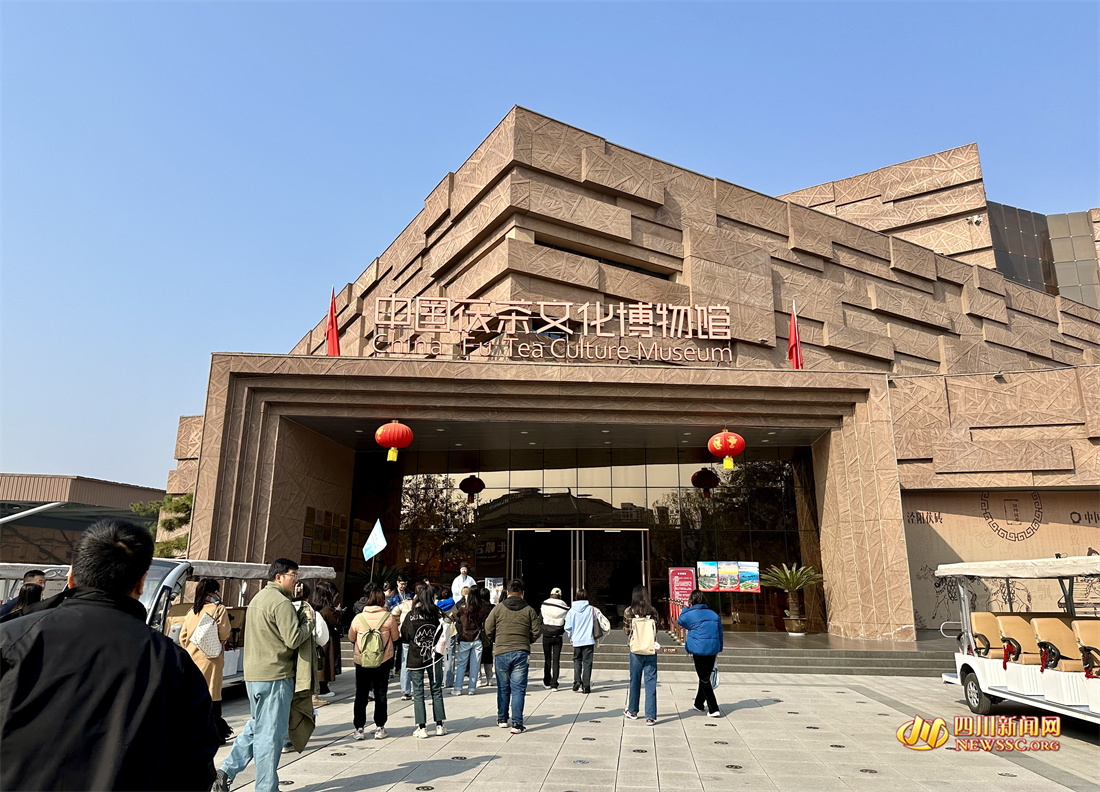 中国茯茶文化博物馆.jpg 中国茯茶文化博物馆.jpg