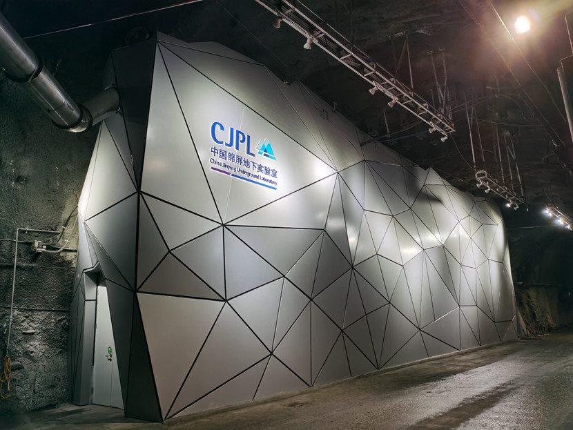 5.�й���������ʵ���ң�CJPL��һ�����_����.jpg