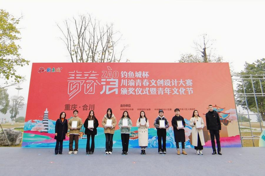 颁奖仪式.png 颁奖仪式.png