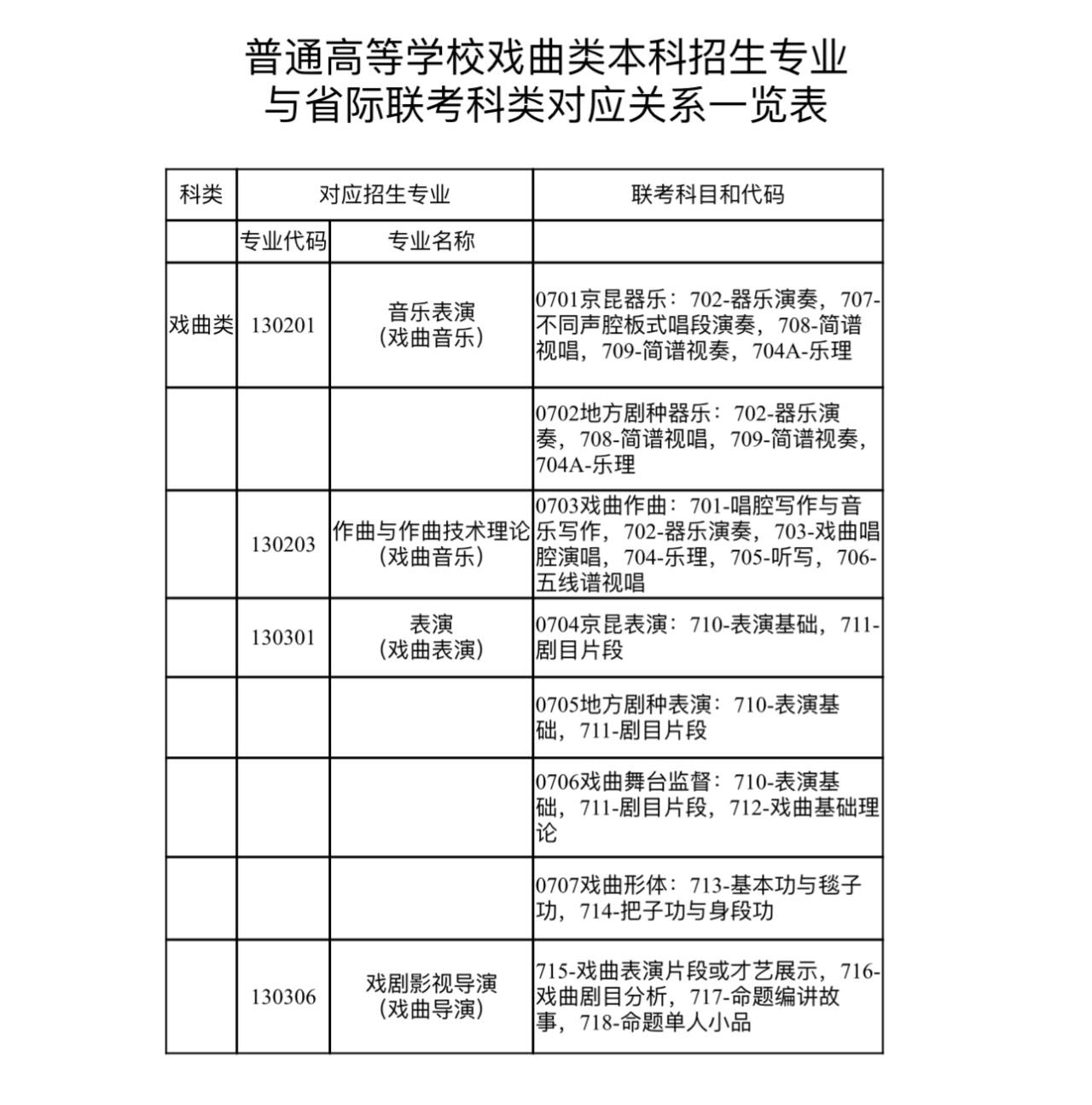 QQͼƬ20231209143049.jpg