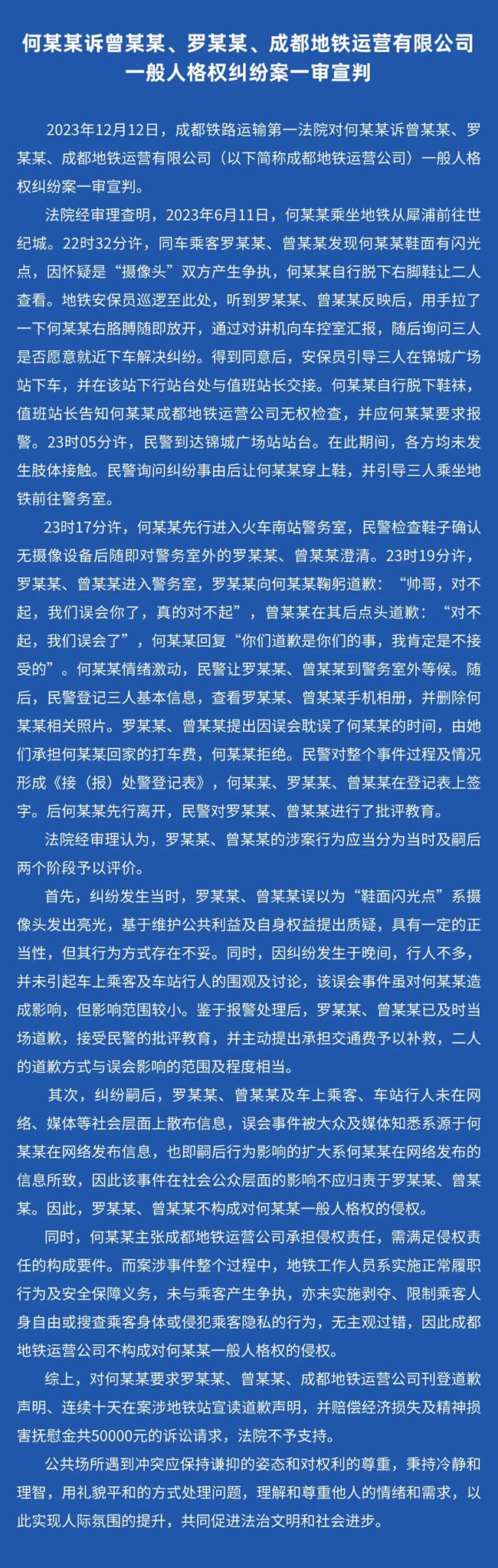 QQͼƬ20231212173132_����.jpg