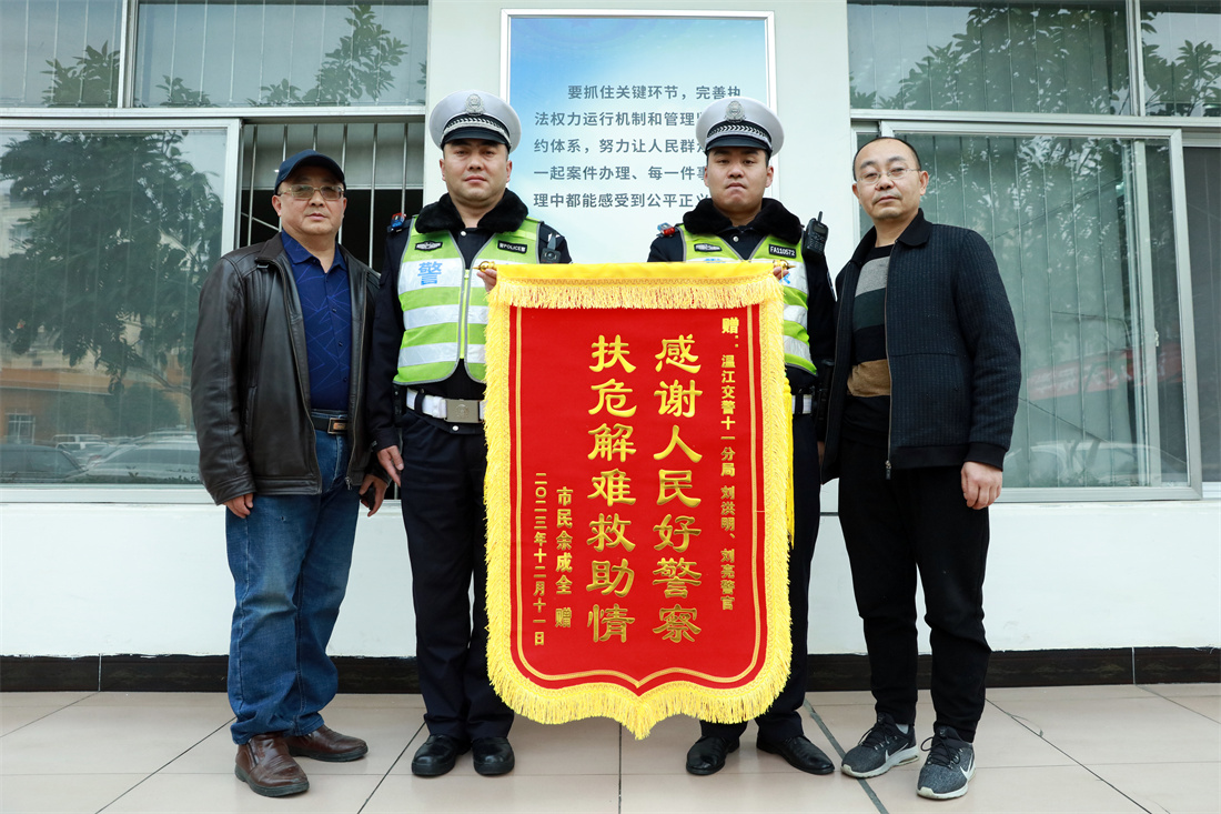 市民余先生给交警送近期.jpg 市民余先生给交警送近期.jpg
