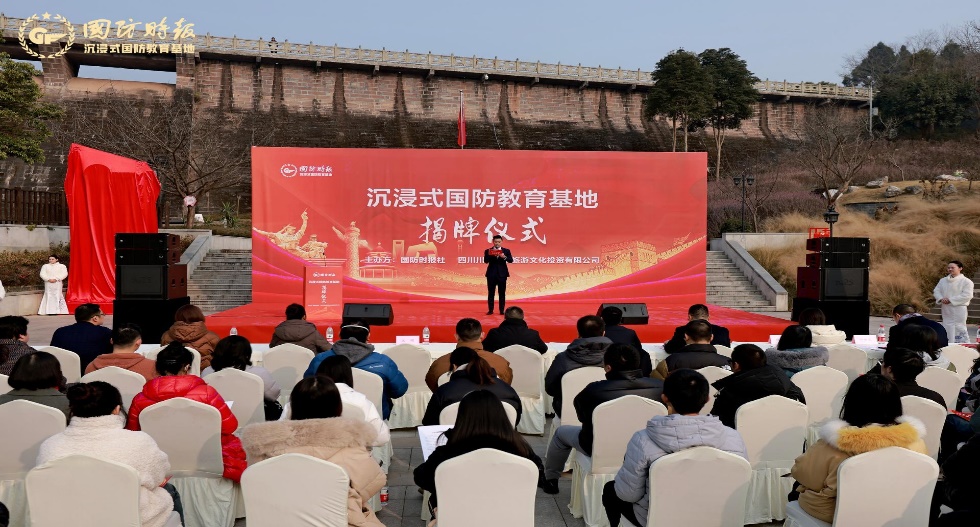 揭牌1.jpg 揭牌1.jpg