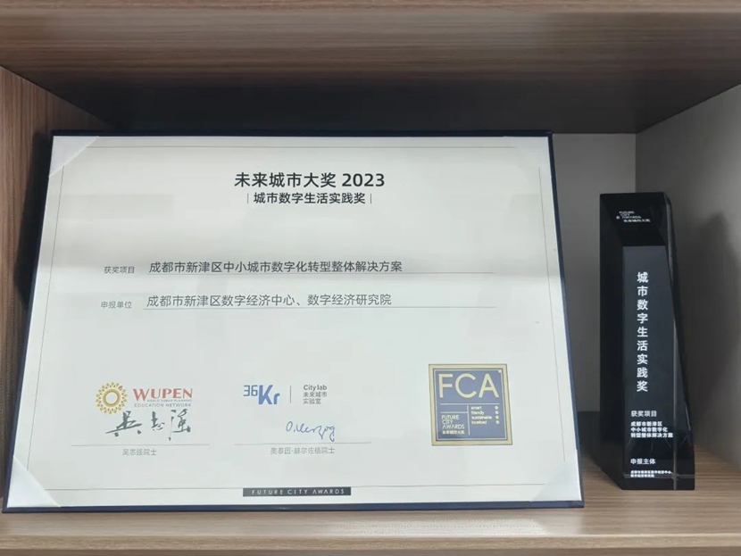 �½��ٻ�2023��δ�����д󽱡�����������������ʵ������.jpg