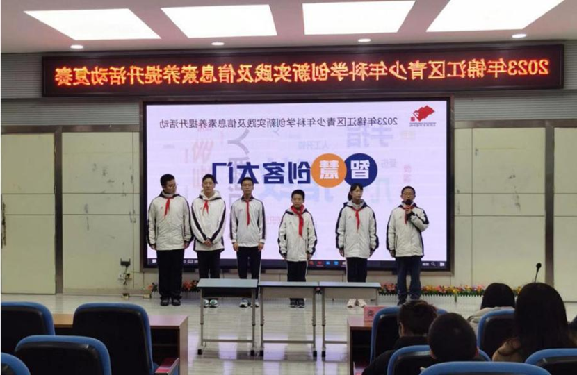 学生们参加锦江区青少年科学创新活动.png 学生们参加锦江区青少年科学创新活动.png