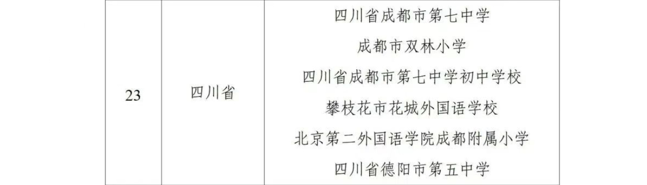 QQ图片20240111140641.jpg