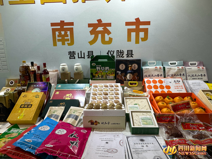 �ƽ���ֳ�չʾ�Ĵ�ũ�ز�Ʒ_����.jpg