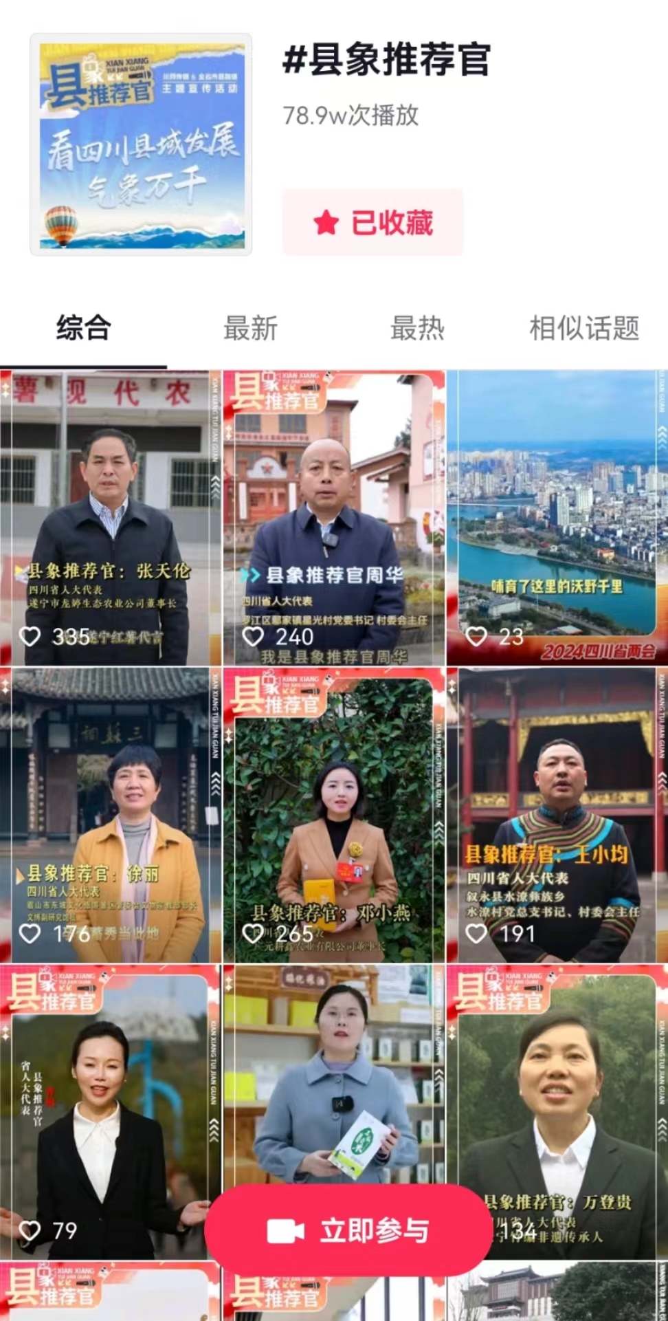 65a17770619f3cd9b7a09dbc53b434f.jpg 65a17770619f3cd9b7a09dbc53b434f.jpg