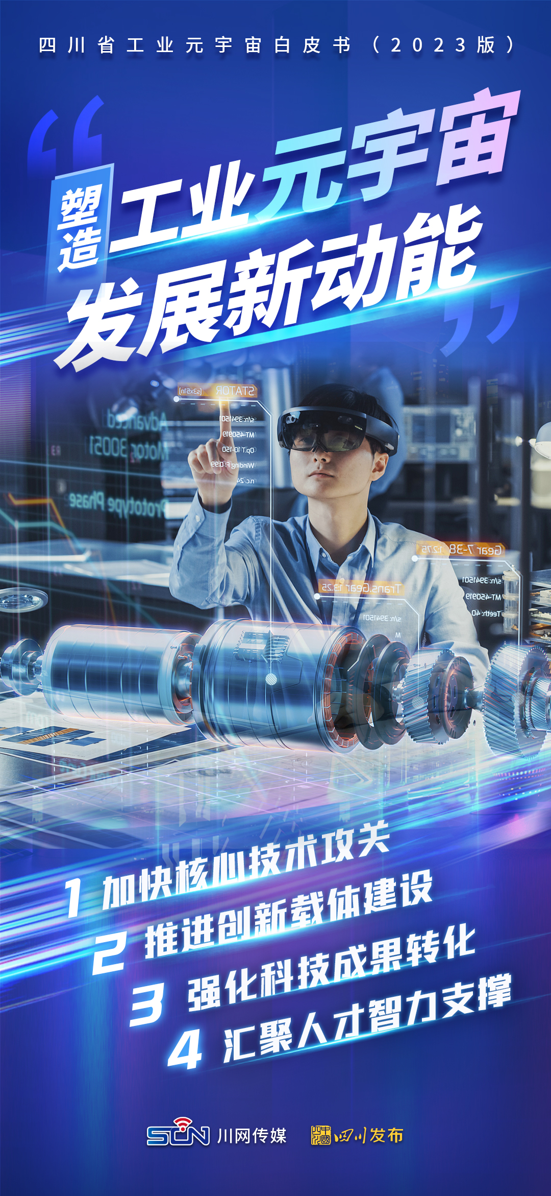 ΢��ͼƬ_20240203090726.jpg