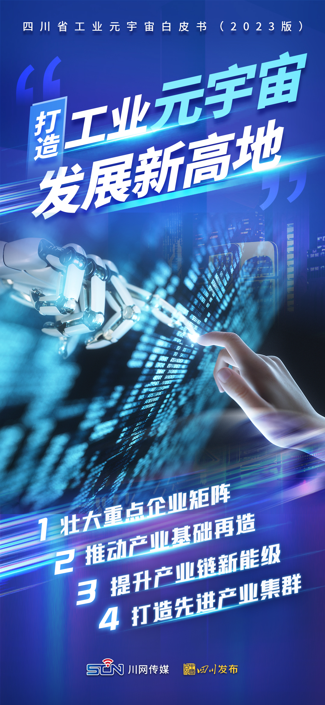 ΢��ͼƬ_20240203090642.jpg