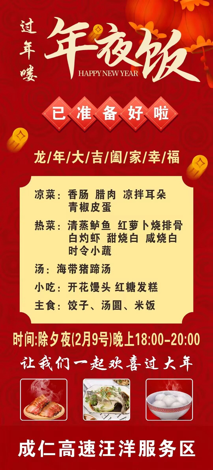 QQͼƬ20240207125342.jpg