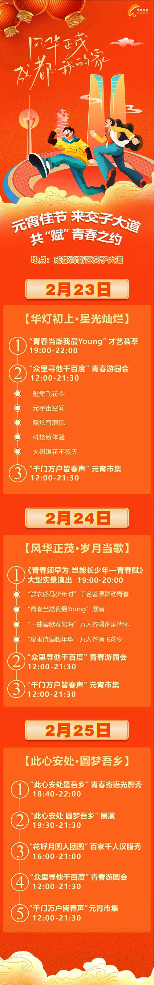 QQͼƬ20240222204142.jpg