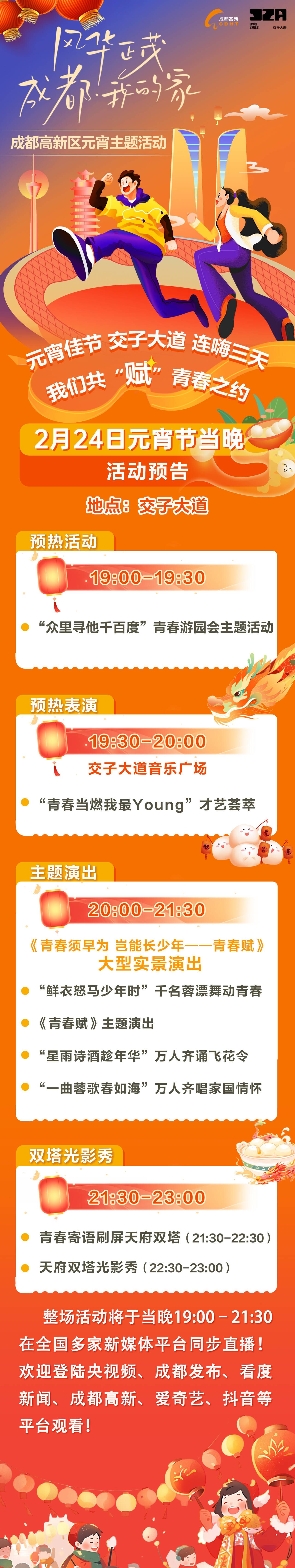QQͼƬ20240224125126.jpg