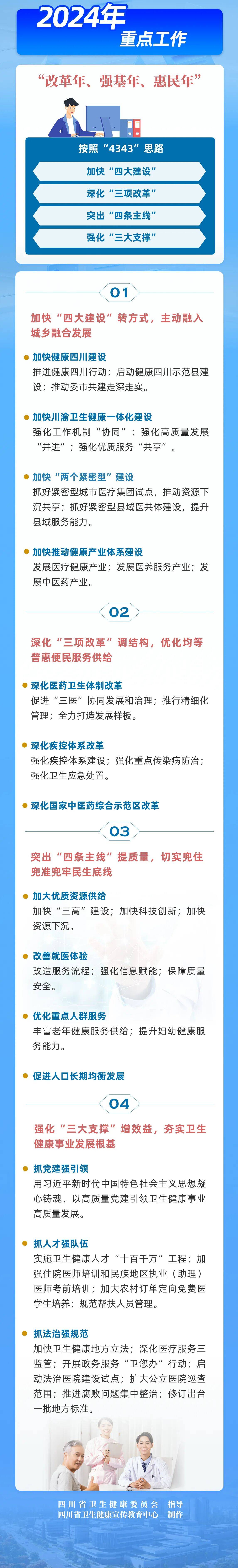 OX@QSE)1VH60V`$ZV({QGUC_tmb.jpg