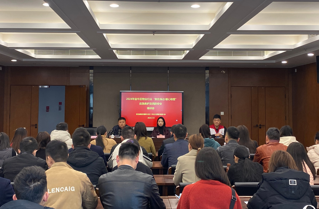 培训现场.png 培训现场.png