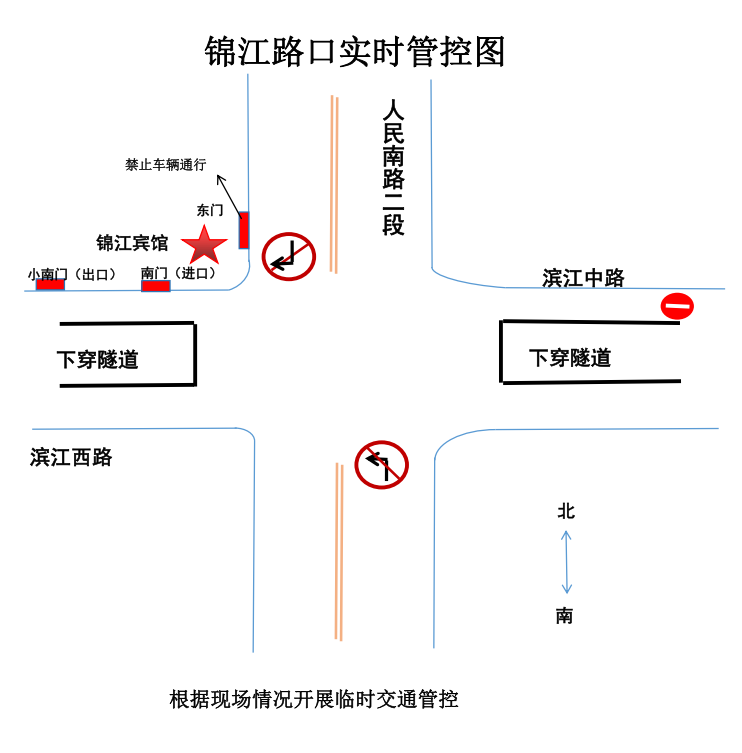������·����ʵʱ��ͨ�����赼��ʩʾ��ͼ.png