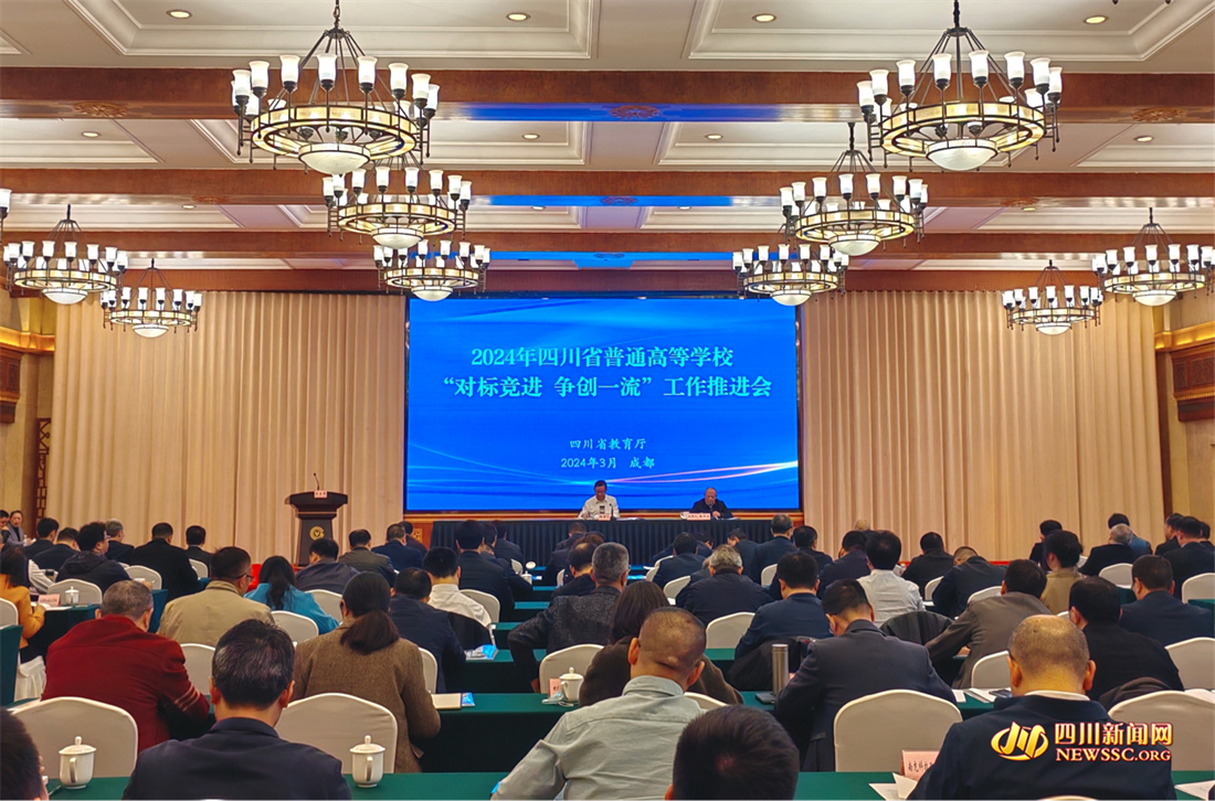 四川省137所高校将这样做.jpg