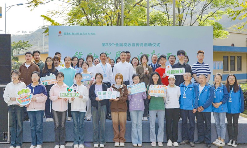 �˱��е�33��ȫ��˰��������������ʽ�ߡ�˰�������̡���ѧ������������Բ������_����.jpg