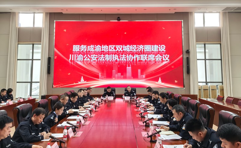 ���幫������ִ��Э����ϯ�����ֳ�_����.jpg
