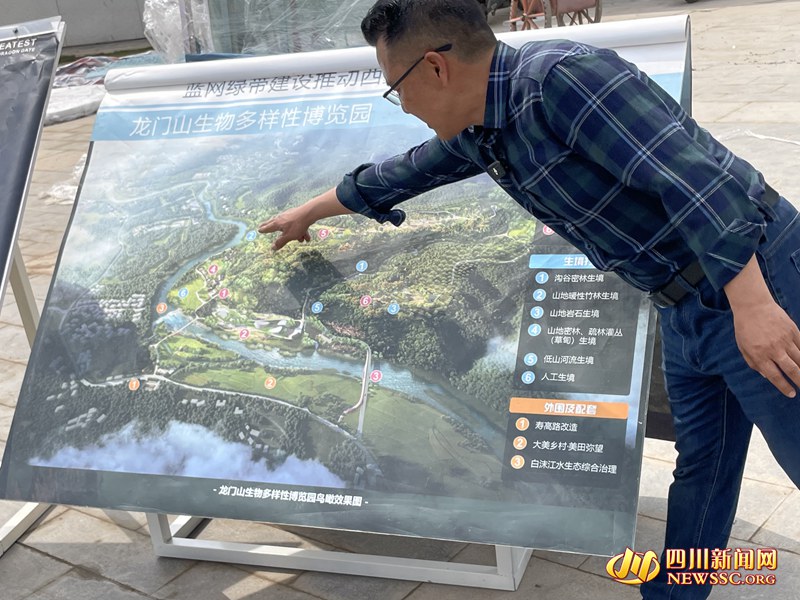 崃岭集团副总经理吴思麟向记者介绍龙门山生物多样性博览馆_副本.jpg