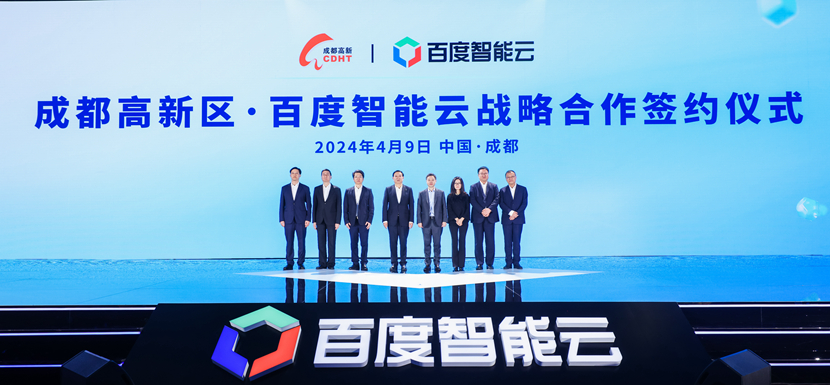 2024�ٶ�������GENERATEȫ����̬����ڳɶ�����01_����.jpg