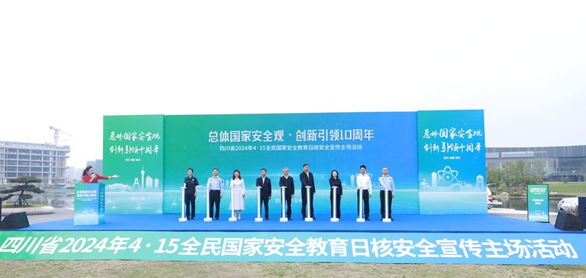 启动仪式.jpg