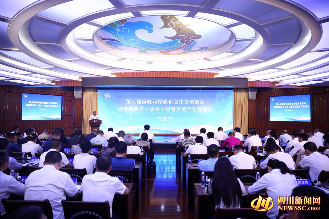 恳谈会现场.jpg