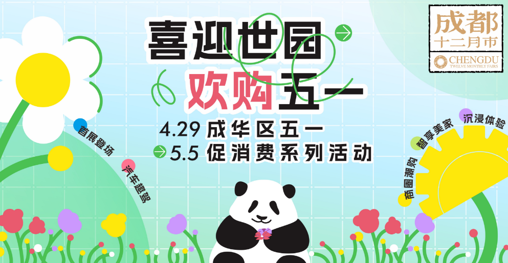 ����������ͼ�ݳɶ��гɻ�������֣�.png