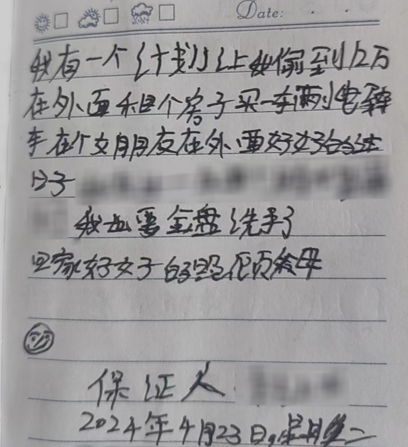 ������д�ĵ��Լƻ�_����.jpg