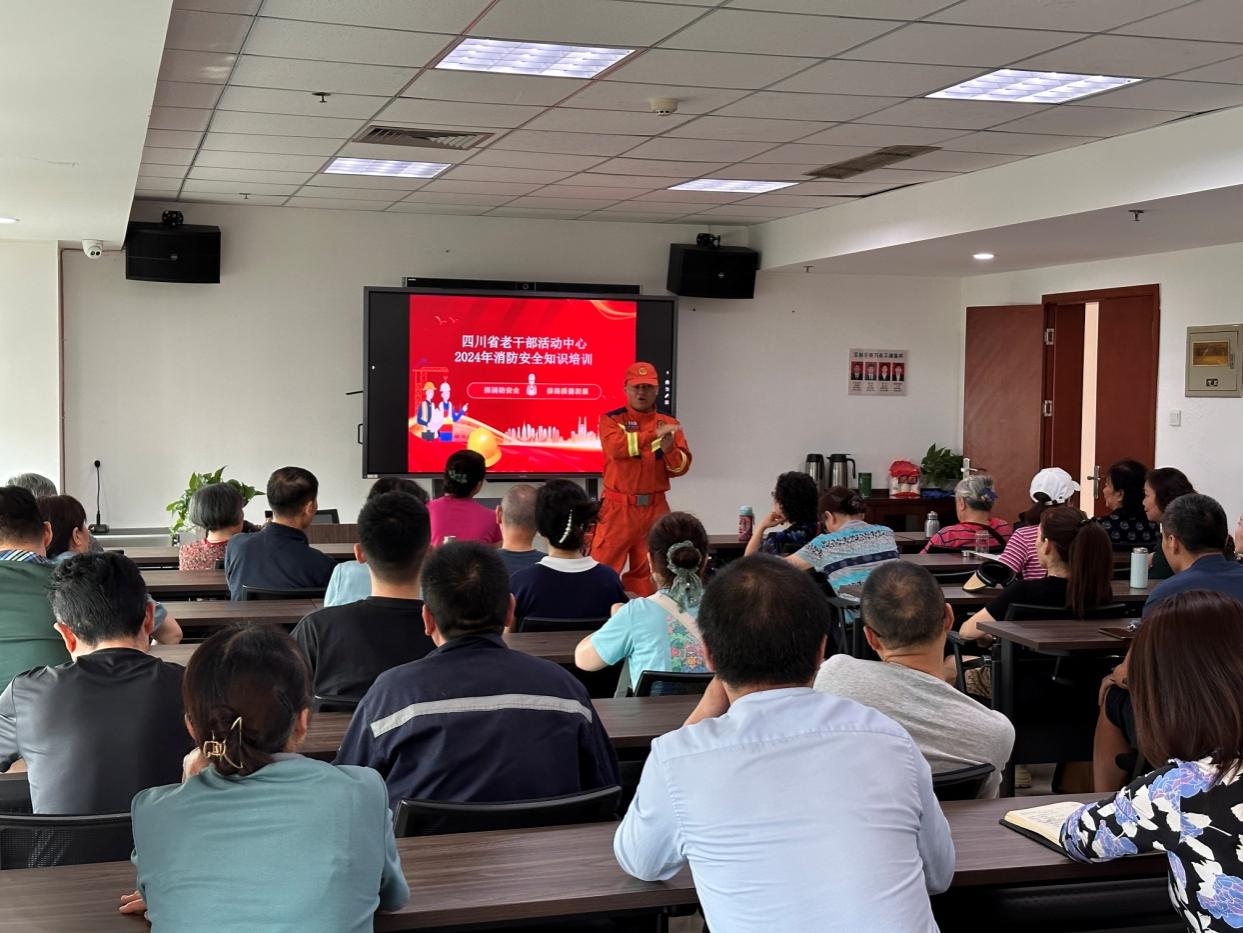 消防安全知识培训.jpg 消防安全知识培训.jpg