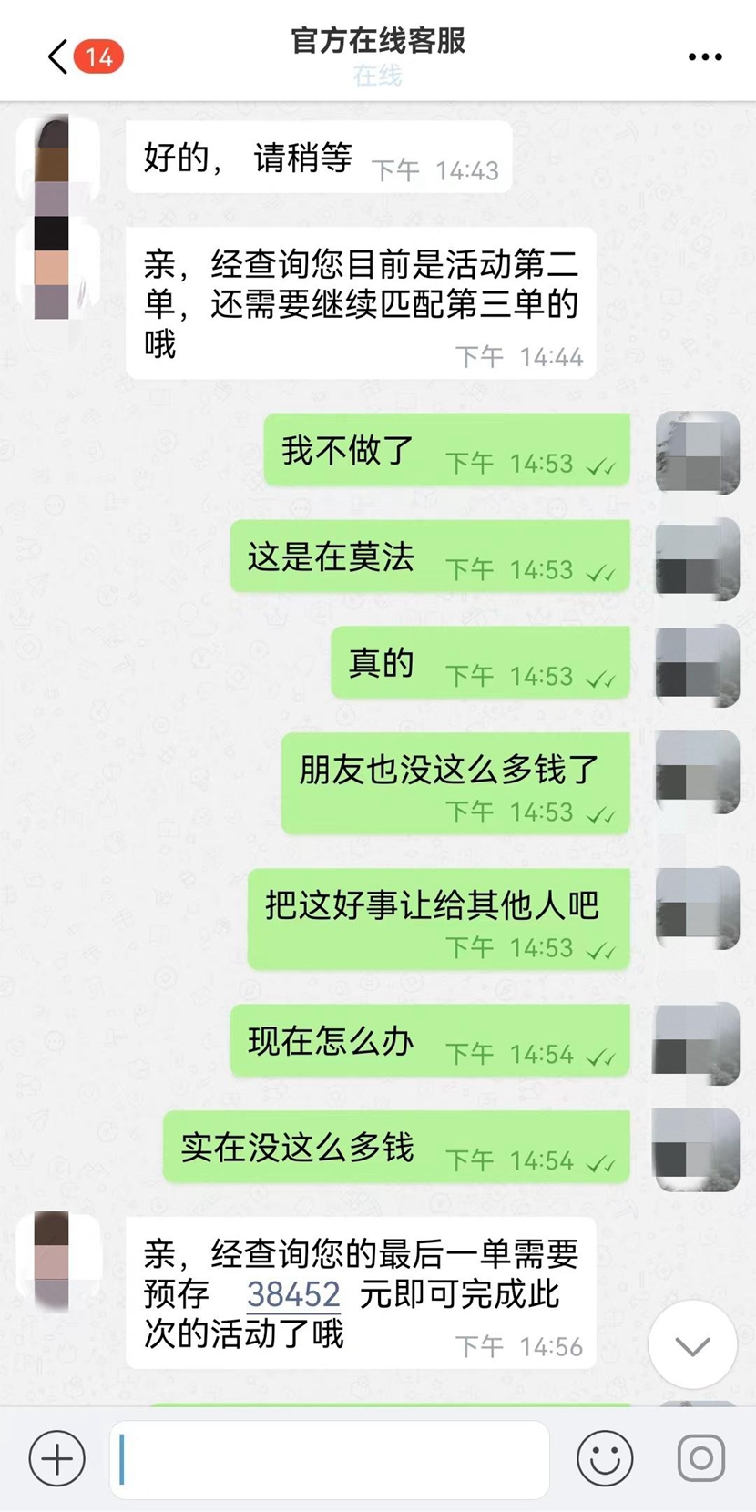 ��Ůʿ��ƭ�ӵ������ͼ.jpg
