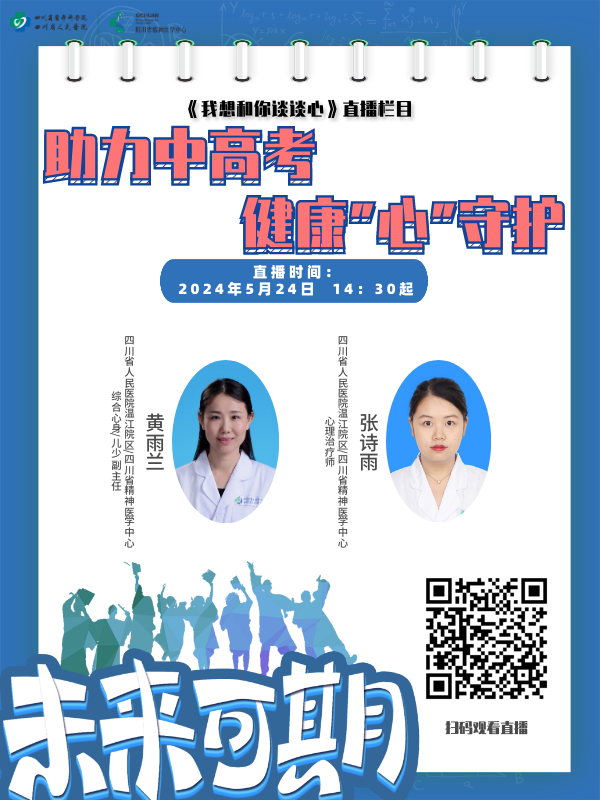 扫码观看直播.png 扫码观看直播.png